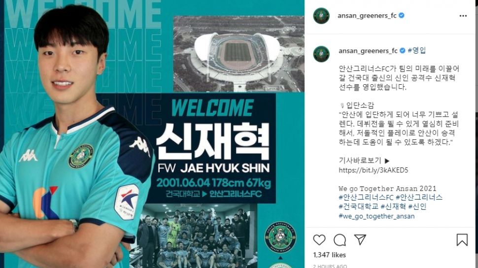Kini Asnawi Jadi Ancaman untuk Anak Shin Tae-yong di Liga Korea Selatan